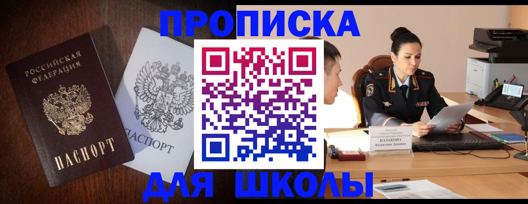 временная регистрация надежно в Вихоревке