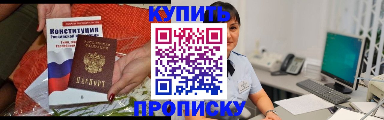 пропишу в квартире в Вихоревке